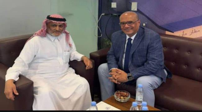 باذيب يبحث مع البرنامج السعودي سبل دعم وتعزيز منظومة الحماية الاجتماعية