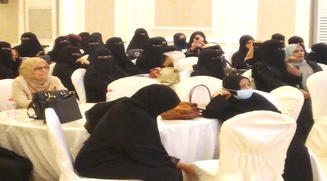 افتتاح الندوة العلمية الرابعة لأطباء الاطفال في عدن