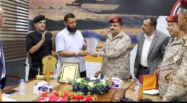 وزير الداعري يشهد مراسم الاستلام والتسليم لفرع المؤسسة الاقتصادية في عدن