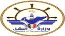 وزارة النقل تحمّل الحوثيين مسؤولية دمار 3 طائرات تابعة لشركة طيران اليمنية ...