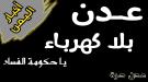 رئيس الوزراء يطلع على استعدادات وزارة الأوقاف والإرشاد لموسم الحج...