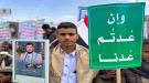 اليمن يغرق في مرحلة 