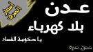 الكشف عن اسعار صرف العملات الأجنبية مقابل الريال اليمني مساء اليوم الجمعة ...