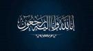 شعفل يعزي اللواء صالح والوكيل خالد الجعيملاني بوفاة والدتهما ...