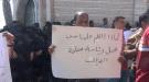 موظفون يطالبون الحكومة اليمنية بصرف مرتباتهم لشهري أبريل ومايو ...