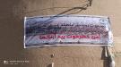 «حضرموت الجامع» يرفع أعلام ولافتات جديدة في شبام حضرموت ...