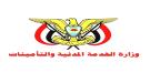 الخدمة المدنية تعلن الخميس القادم إجازة رسمية ...