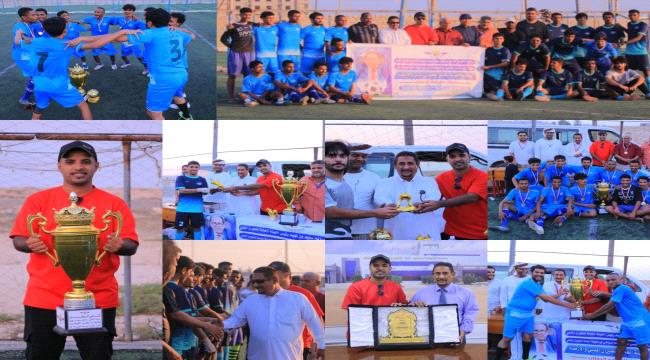 نجاح باهر وتنظيم مميز لبطولة مطار الغيضة الدولي الكروية الأولى