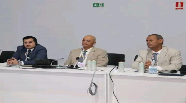 وزير المياه والبيئة يطلق رؤية اليمن للمساهمات المحددة وطنيا الثالثة خلال أعمال COP30