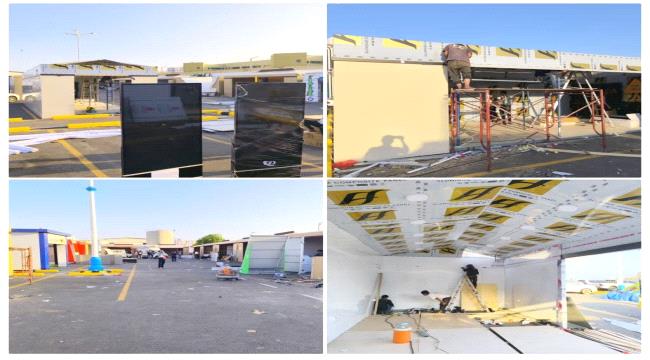 16 ركناً للطاقة الشمسية في قلب عدن مول استعداداً للمؤتمر الوطني الأول للطاقة ...