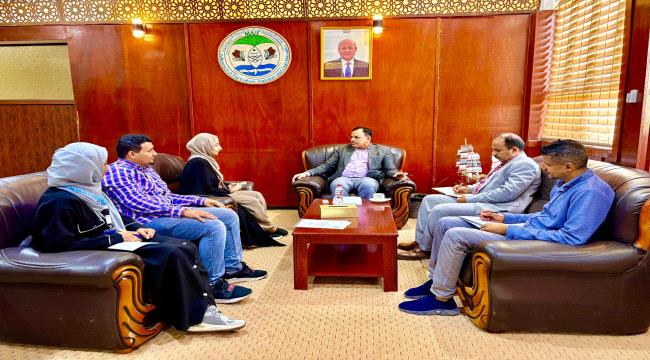 الوزير السقطري يبحث مع منظمة 