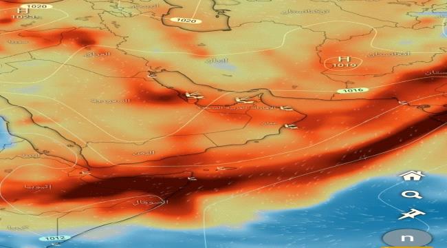 متى يتوقع ان تغادر سحابة الرماد البركاني سماء اليمن؟