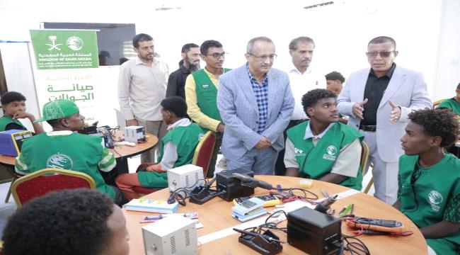 بتمويل مركز الملك سلمان... تدشين حزمة البرامج التدريبية للمستفيدات من مشروع "بداية" في المكلا