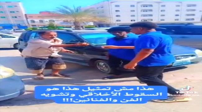 الهيئة الاستشارية للمسرح بمكتب الثقافة في عدن تصدر بيان إدانة بشأن نشر محتوى غير أخلاقي على منصات التواصل الإجتماعي