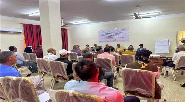أبين.. إقامة ورشة تدريبية حول 