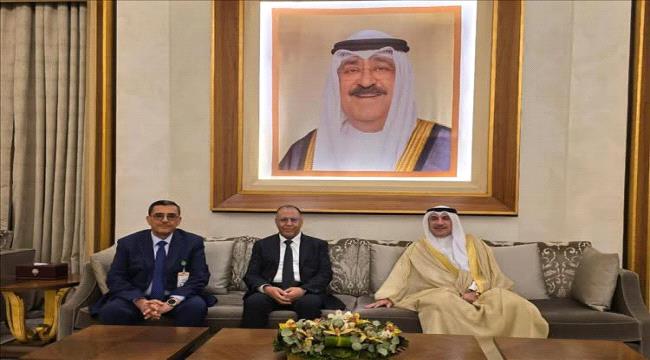 لهذا السبب وزير الصناعة والتجارة اليمني غادر إلى الكويت