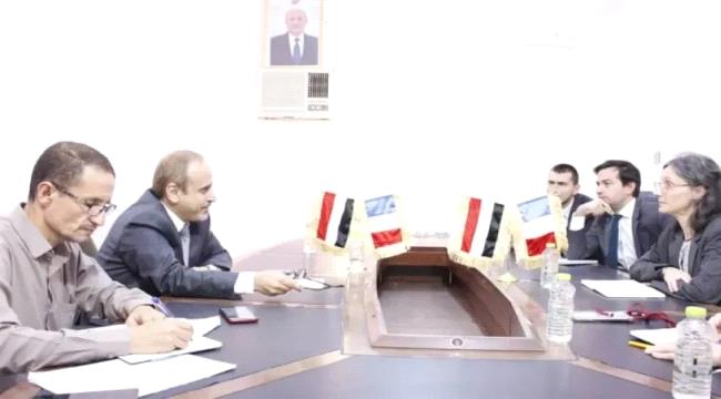 الحكومة اليمنية تبحث إعادة تشغيل مراكز تعليم اللغة الفرنسية في جامعتي عدن وتعز