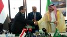وزارة الداخلية والبرنامج السعودي لتنمية وإعمار اليمن يوقّعان مذكرة تعاون جديدة ...