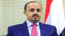 الإرياني: 