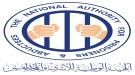 اليمن.. توثيق أكثر من 