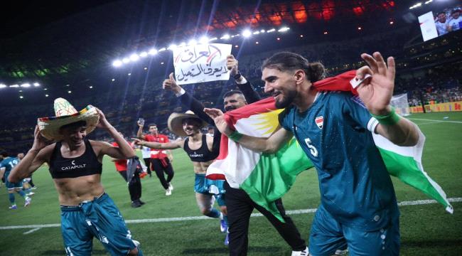 العراق يتأهل لكأس العالم 2026