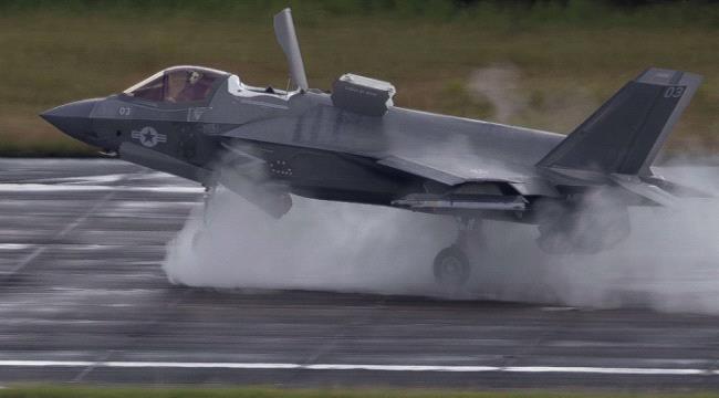 إيران تعلن إسقاط مقاتلة أمريكية