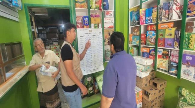 إغلاق محلات تجارية مخالفة خلال حملة مكثفة لمراقبة الأسعار في المعلا