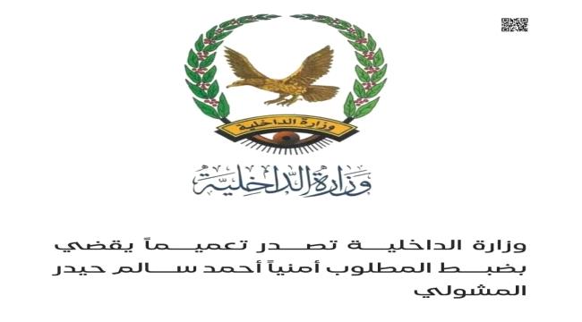 حزب الإصلاح اليمني يمارس أشد أنواع 