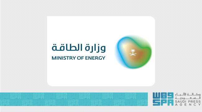 السعودية تعلن توقف عدد من منشآت الطاقة
