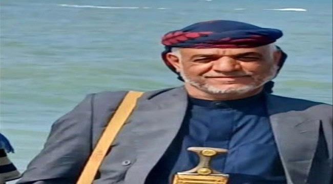 اغتيال قيادي في حزب المؤتمر الشعبي العام