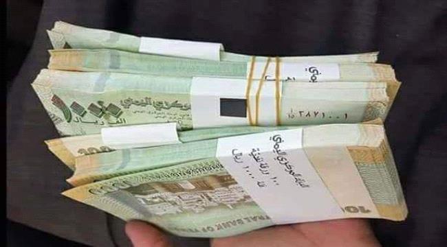 «المحرمي» يوجه بصرف مكرمة لأسر شهداء حضرموت