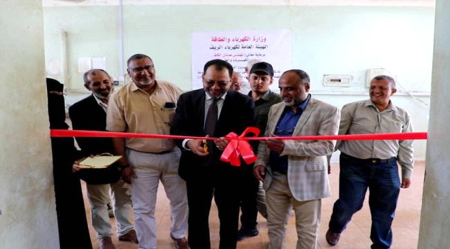 وزير الكهرباء يدشن تشغيل معدات مقدمة من البنك الدولي لدعم 