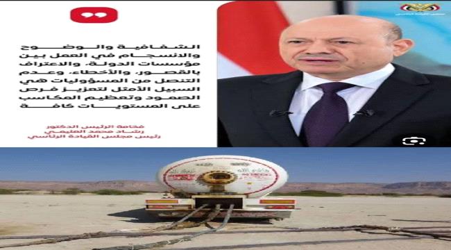 كيف تدار تجارة النفط غير الرسمية في اليمن؟