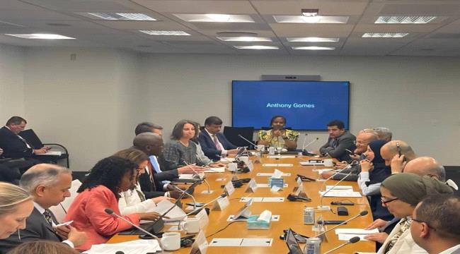 اليمن: وزيرة التخطيط تترأس اجتماع الوفد الحكومي مع نائب رئيس البنك الدولي