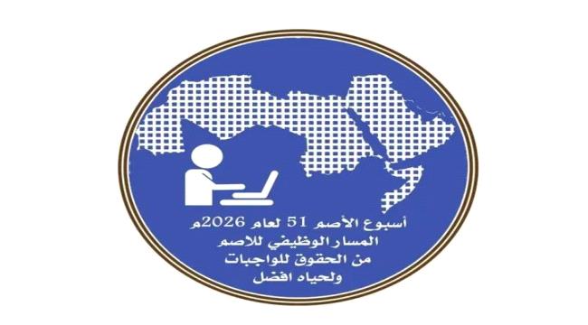 «في أسبوع الأصم العربي»... مختار اليافعي: نعمل على ترجمة هذه التوجهات إلى خطوات عملية