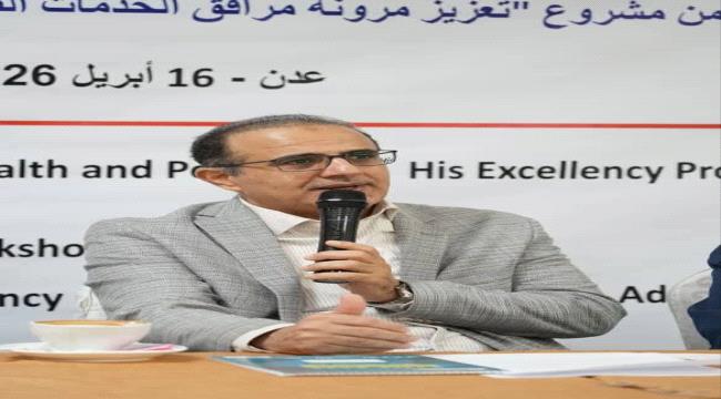 وزير الصحة يؤكد استكمال منظومة حوكمة خدمات 