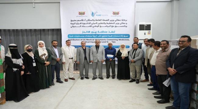 وزير الصحة اليمني يدشن توزيع ست شحنات دوائية للمحافظات المحررة