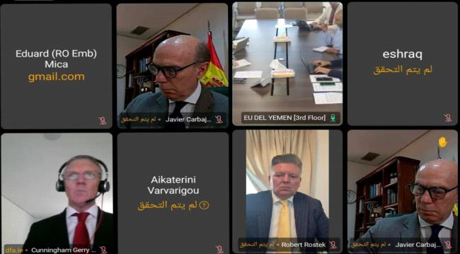 وزيرة الشؤون القانونية تبحث مع سفراء الاتحاد الأوروبي تعزيز التعاون المشترك