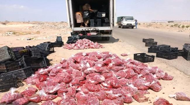 إتلاف كمية كبيرة من الفراولة غير صالحة للاستهلاك الآدمي في مديرية المنصورة بعدن