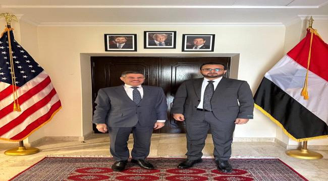 وزير الخدمة المدنية والتأمينات يبحث مع السفير الأميركي أوجه التعاون والشراكة