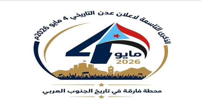 الدكتور محمد الزعوري: يا جنوب لك العمر ما بقينا 