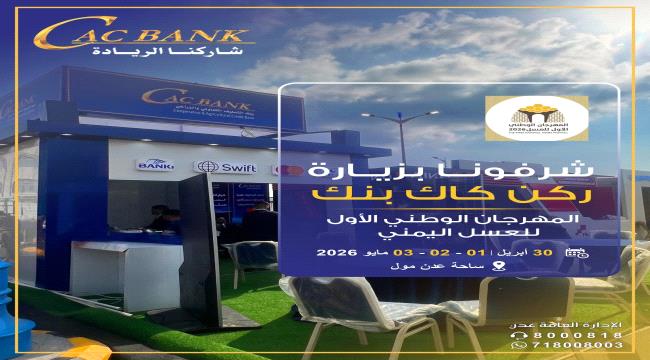 شرفونا بزيارة ركن كاك بنك