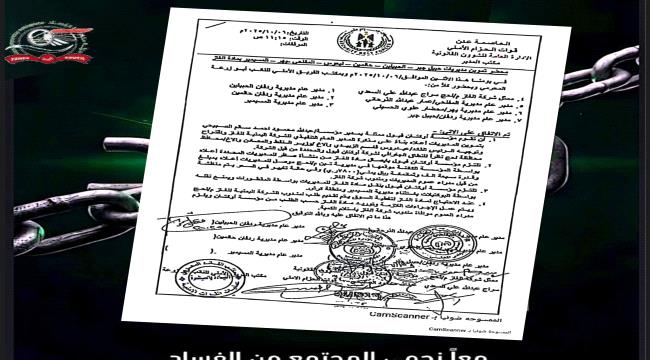 اتفاق يُخرق وأسعار تنهب: 