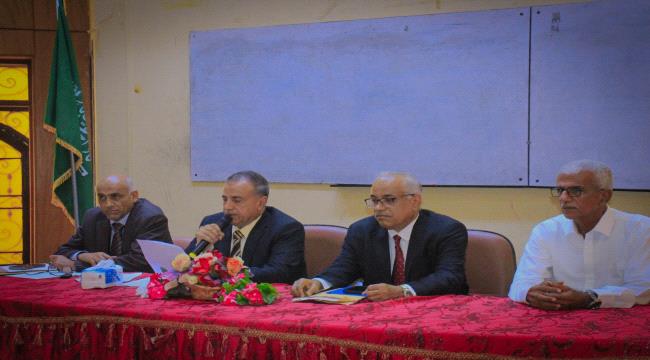 مجلس جامعة عدن يقر حزمة من القرارات التطويرية الشاملة