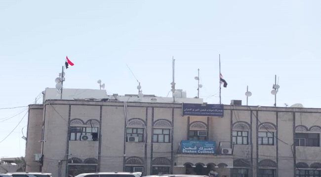 المهرة: حقيقة فرض غرامات 