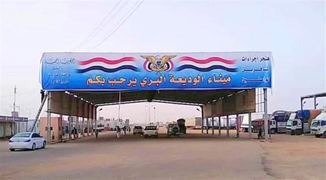نشاط كبير في ميناء الوديعة البري