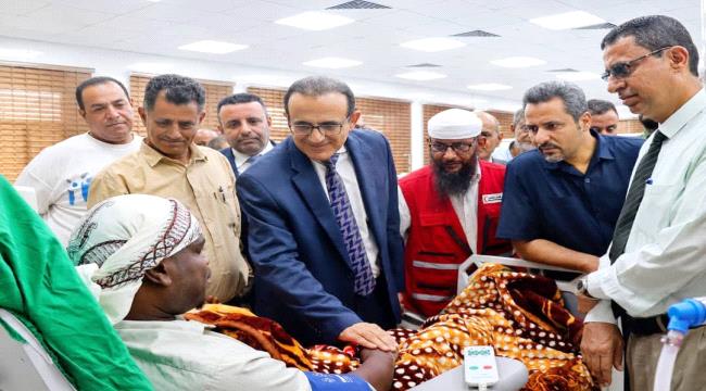 اليمن: وزير الصحة ومحافظ لحج يدشِّنان مركز الغسيل الكلوي في مستشفى 