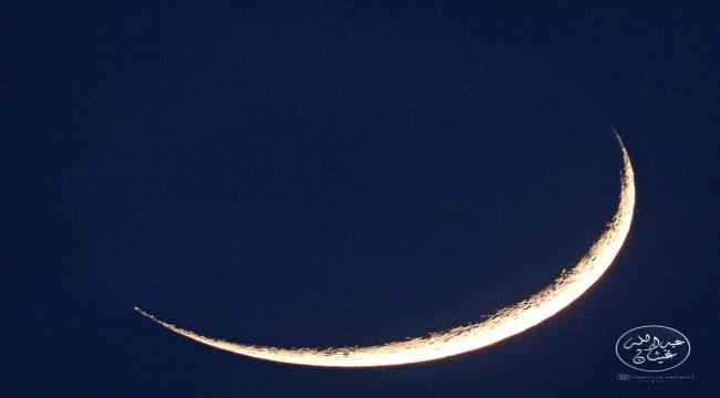 غرة شهر ربيع الأول للعام الهجري الجاري 1448
