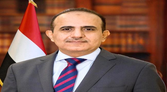 الوزير 