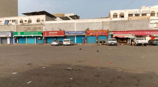 المجلس الانتقالي في عدن يواصل العصيان المدني لليوم الخامس